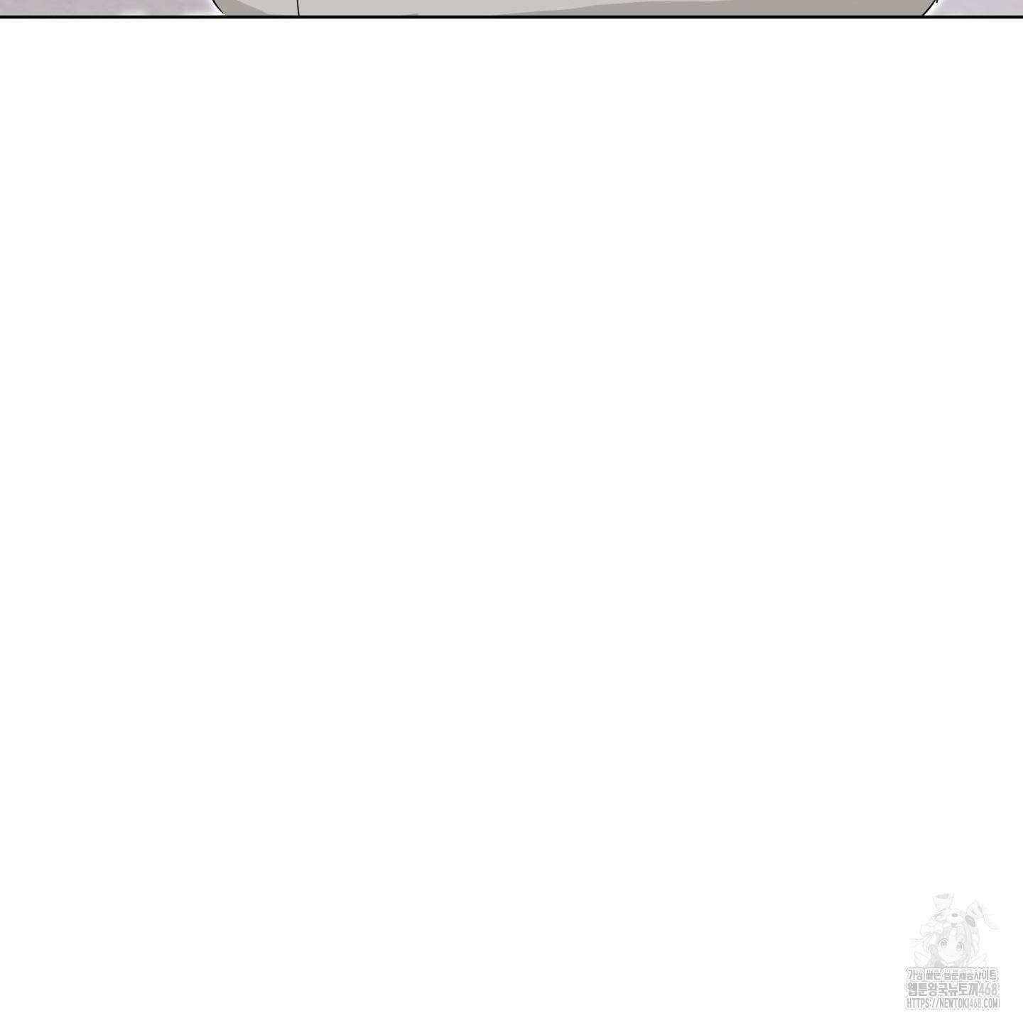일렉기타와 넥타이 11화 40
