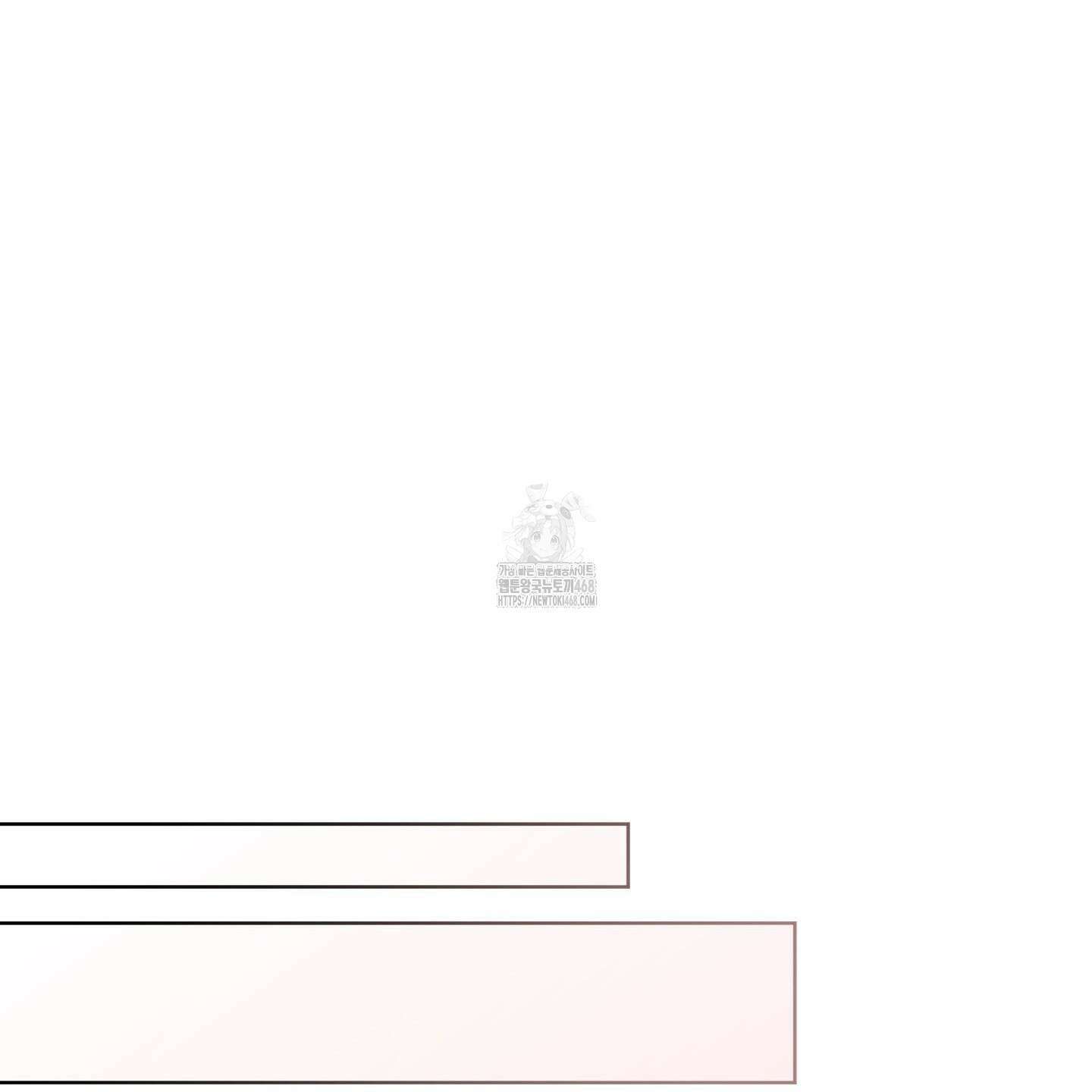 일렉기타와 넥타이 11화 49