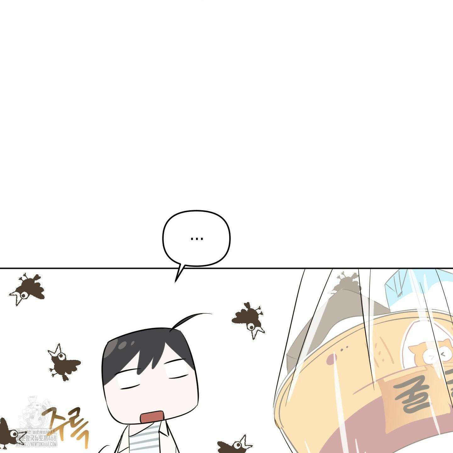 일렉기타와 넥타이 11화 61