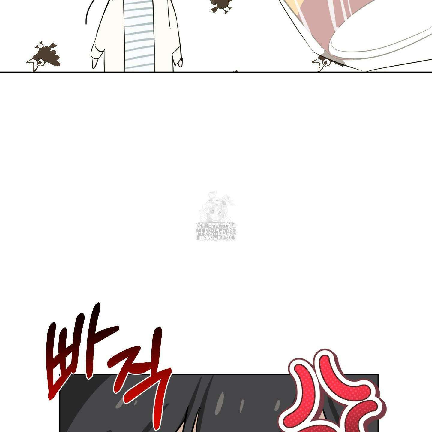 일렉기타와 넥타이 11화 62