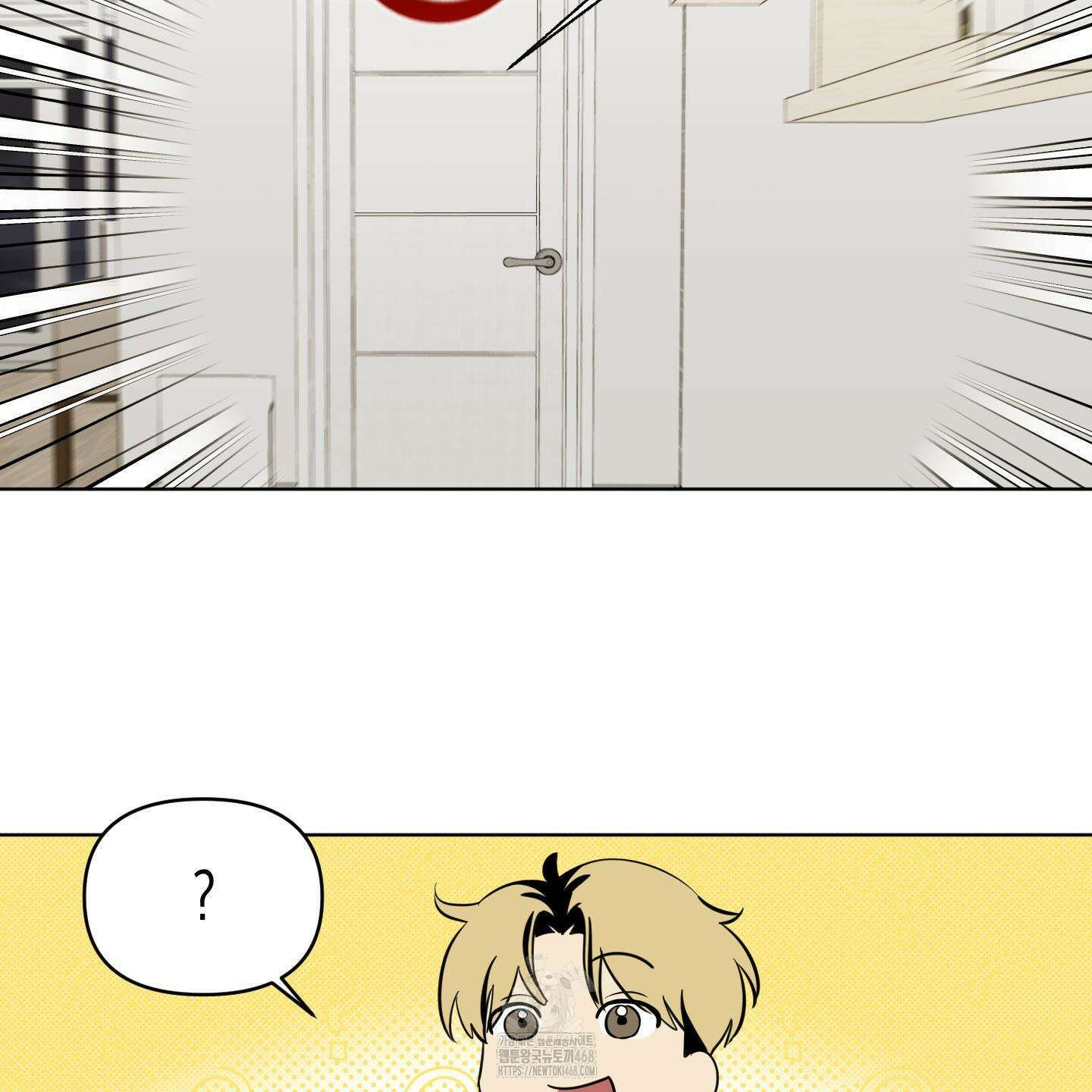 일렉기타와 넥타이 11화 64