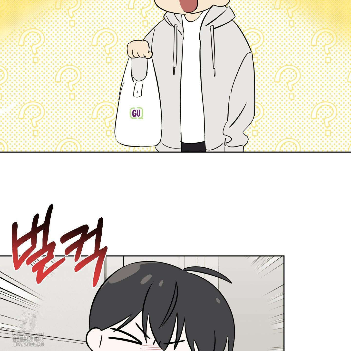 일렉기타와 넥타이 11화 65