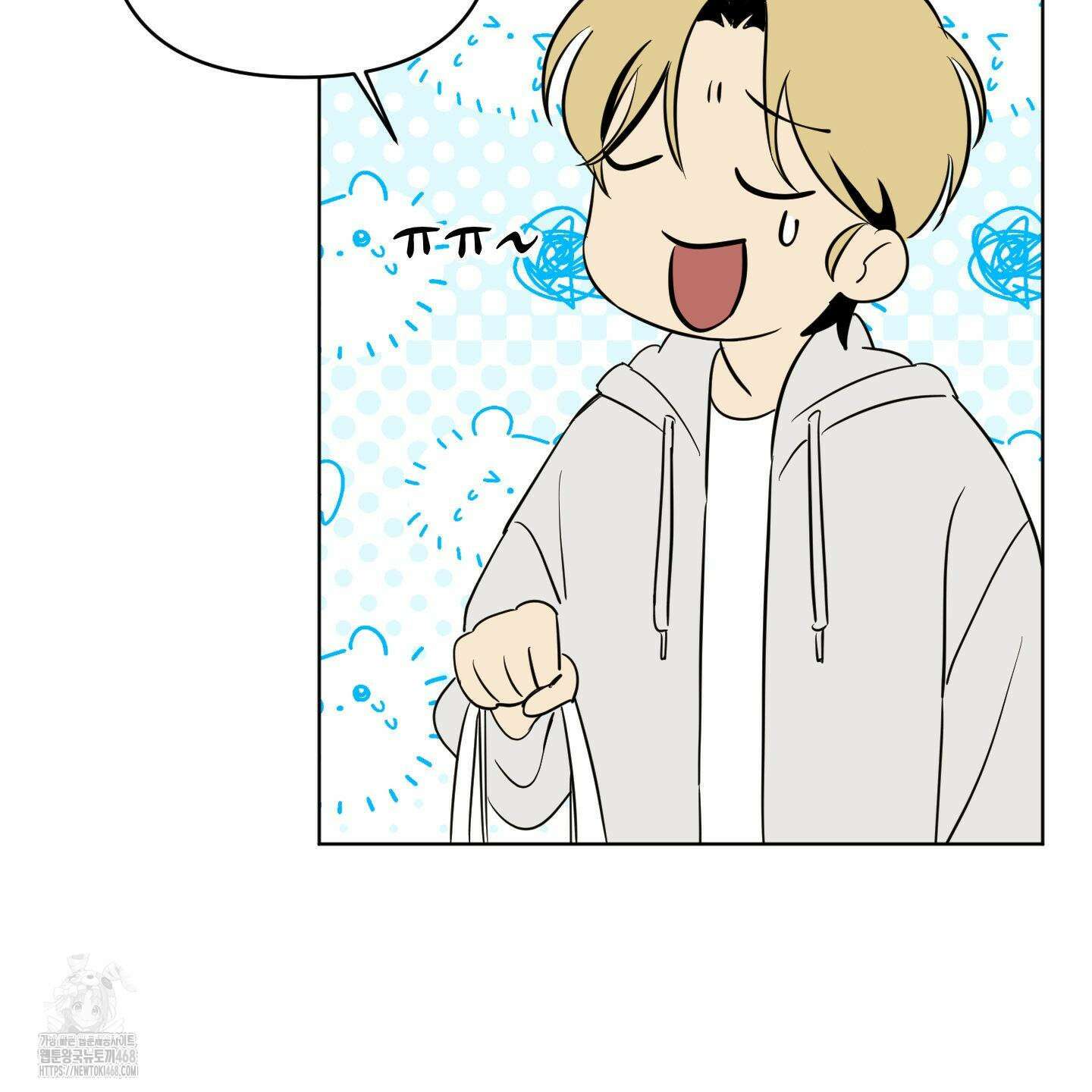 일렉기타와 넥타이 11화 67