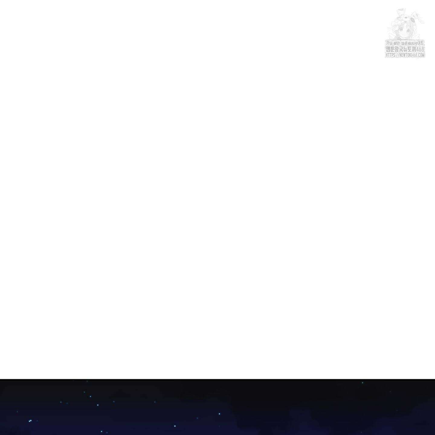 일렉기타와 넥타이 11화 69