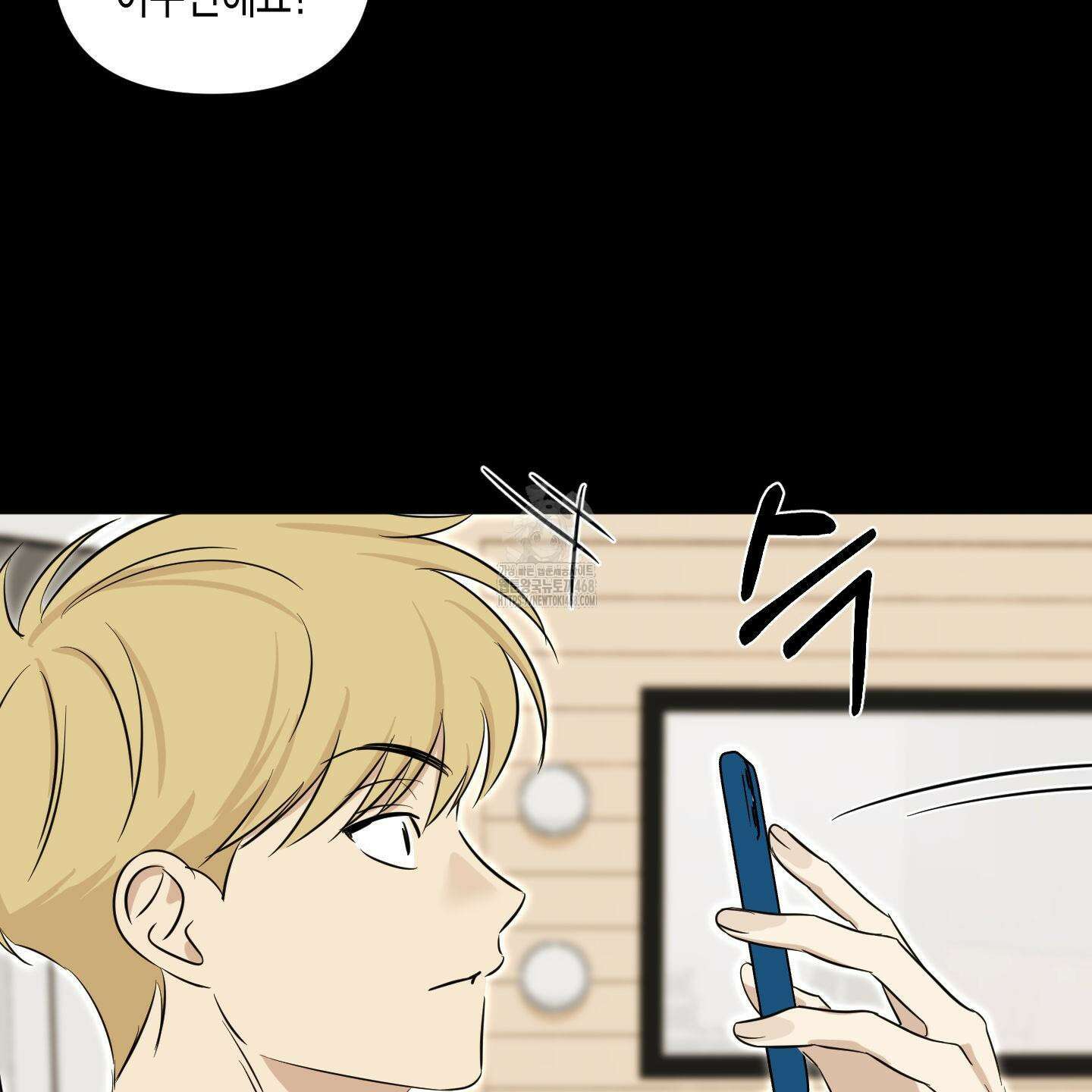 일렉기타와 넥타이 11화 80