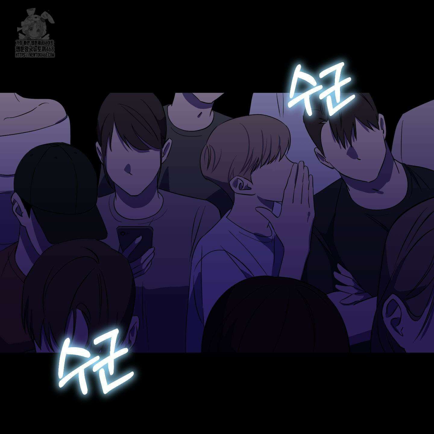 일렉기타와 넥타이 11화 88