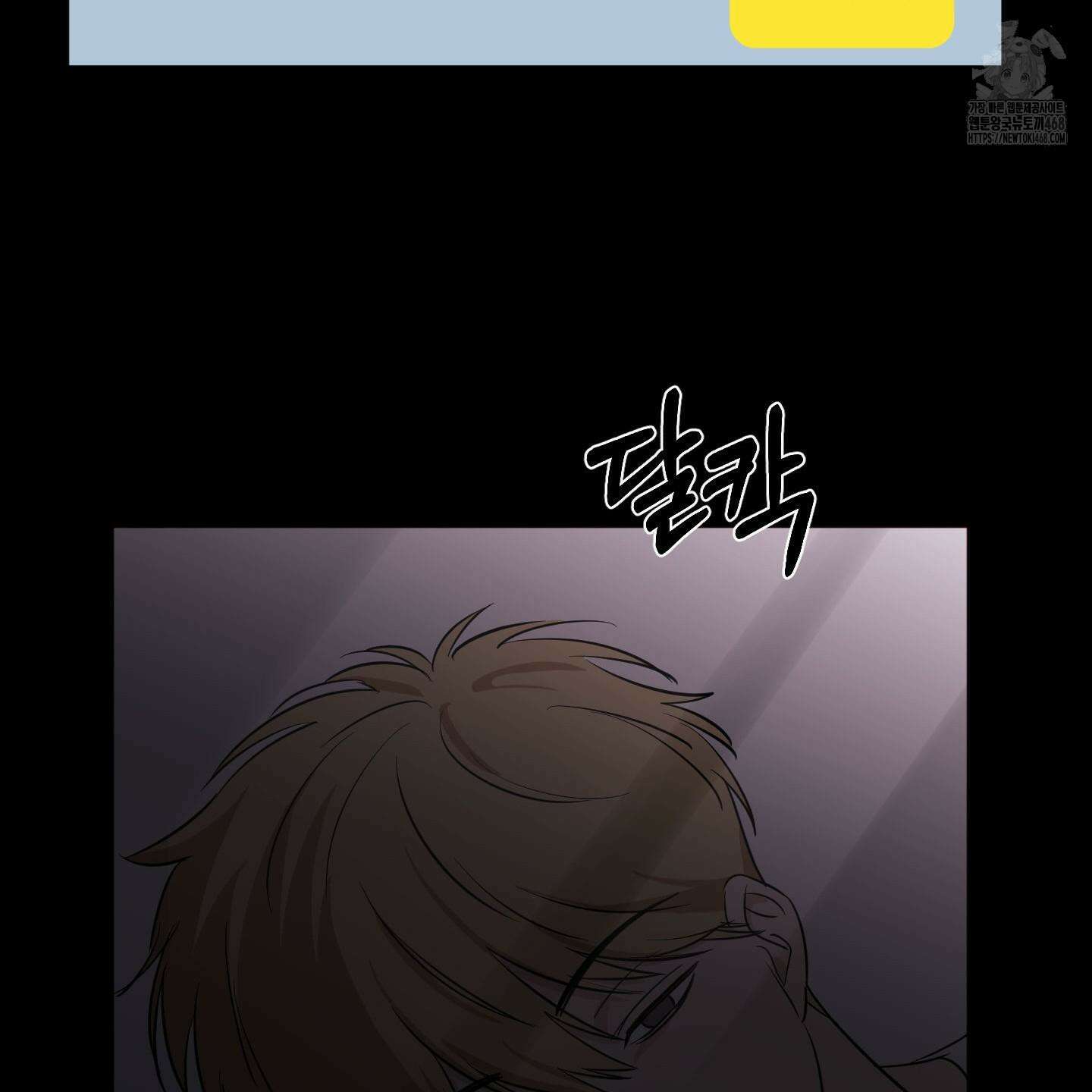 일렉기타와 넥타이 11화 115