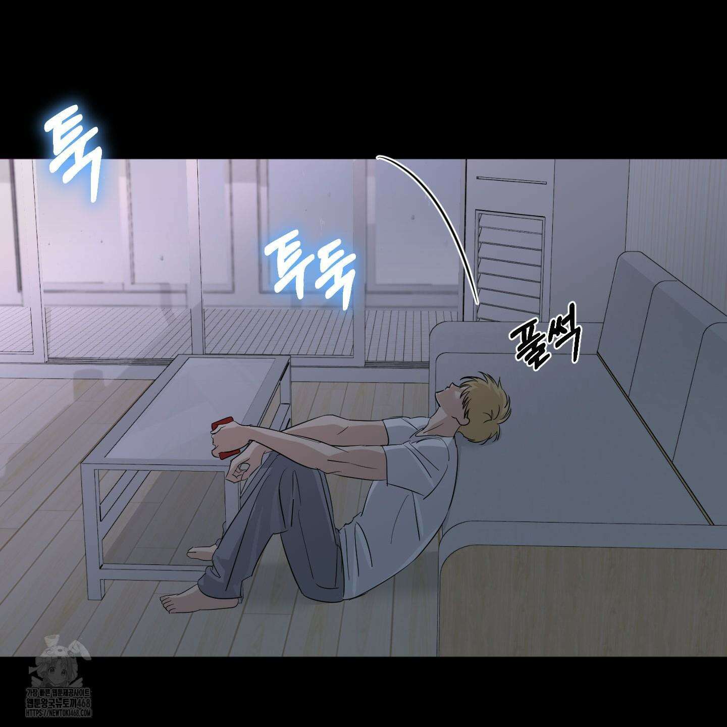 일렉기타와 넥타이 11화 117