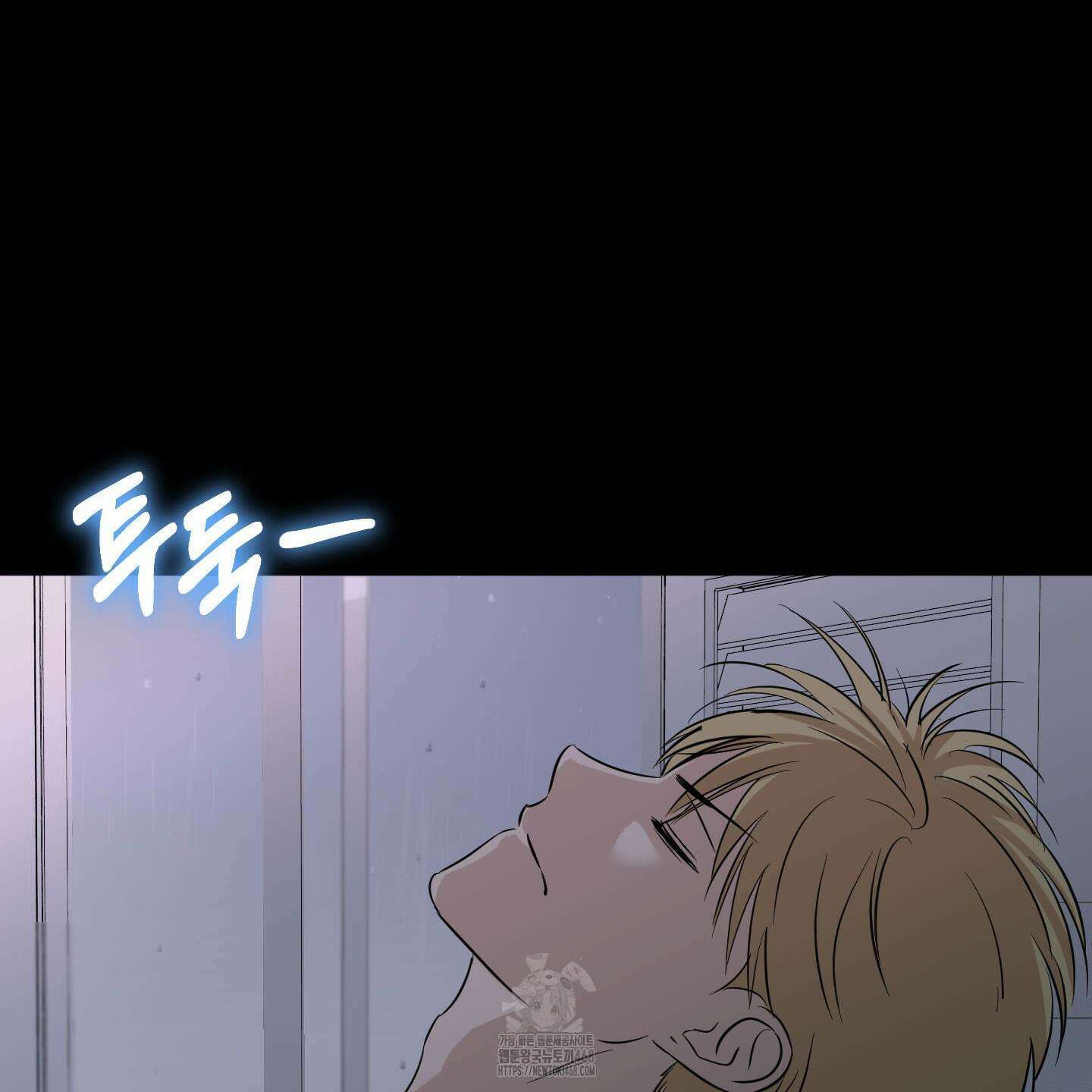 일렉기타와 넥타이 11화 118