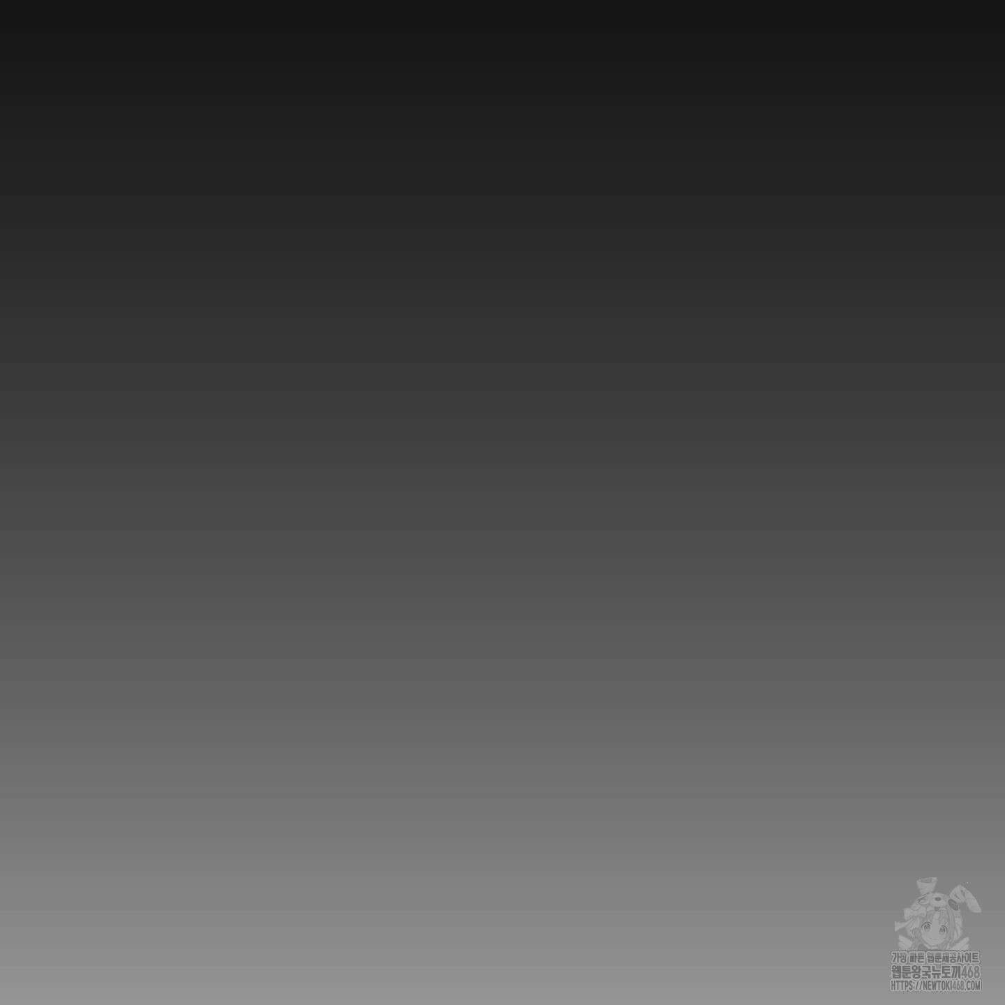 일렉기타와 넥타이 11화 120