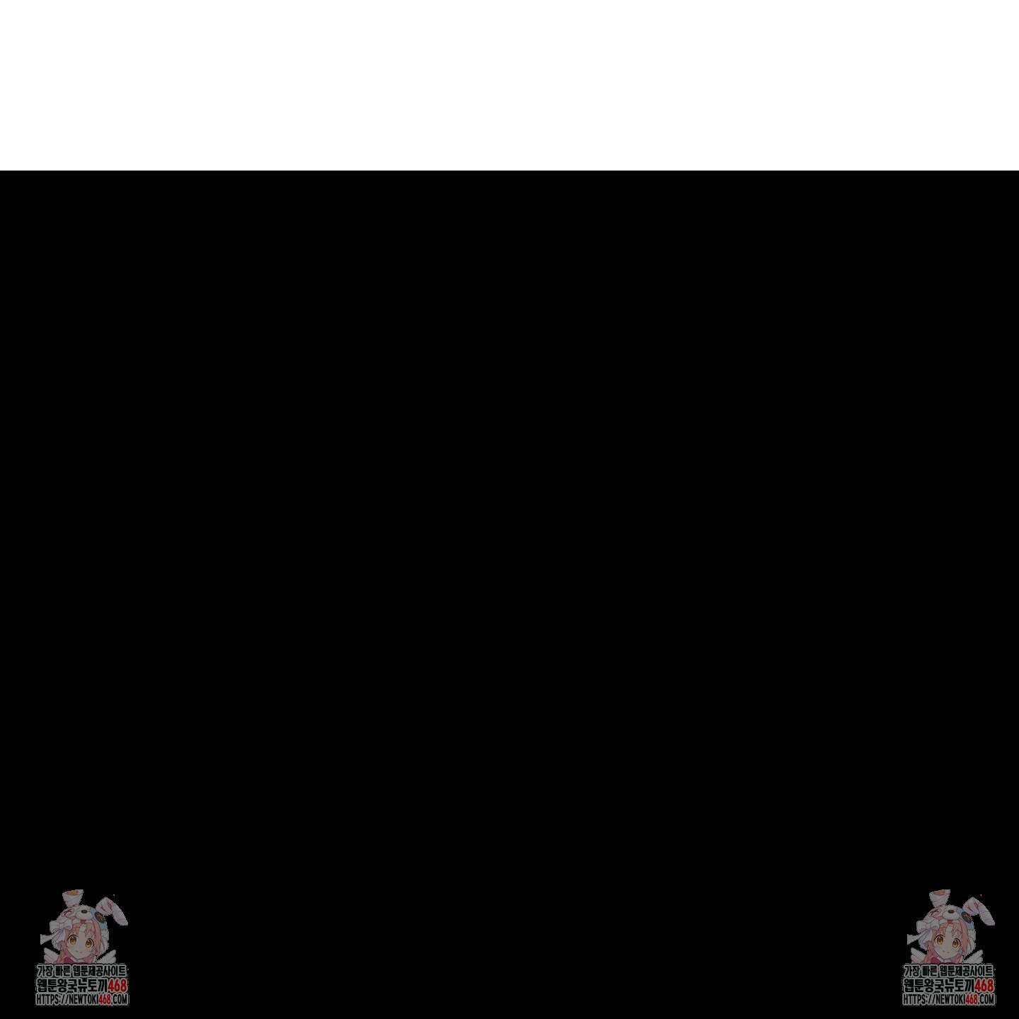 일렉기타와 넥타이 11화 130