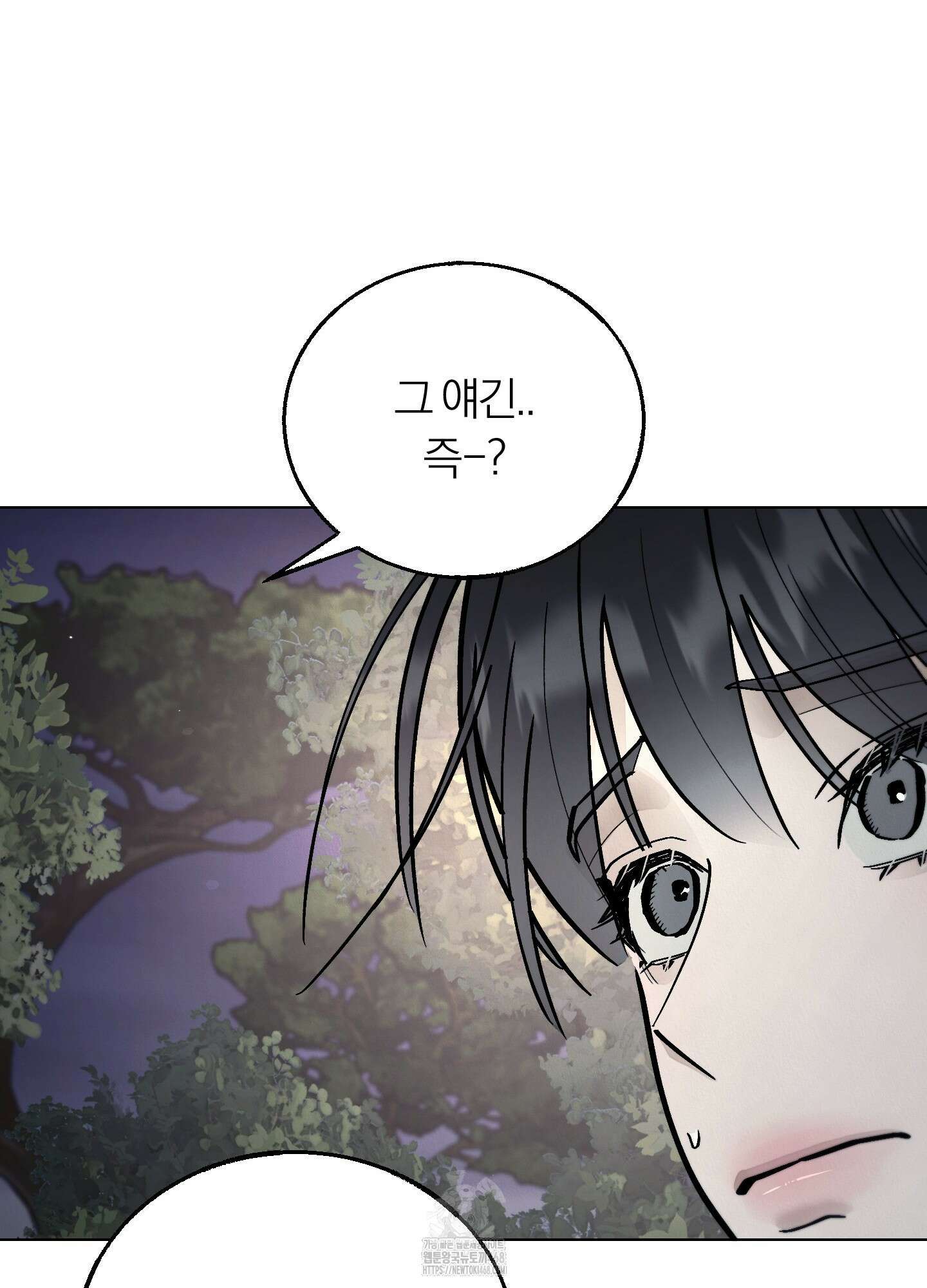홍실퀘스트 27화 8