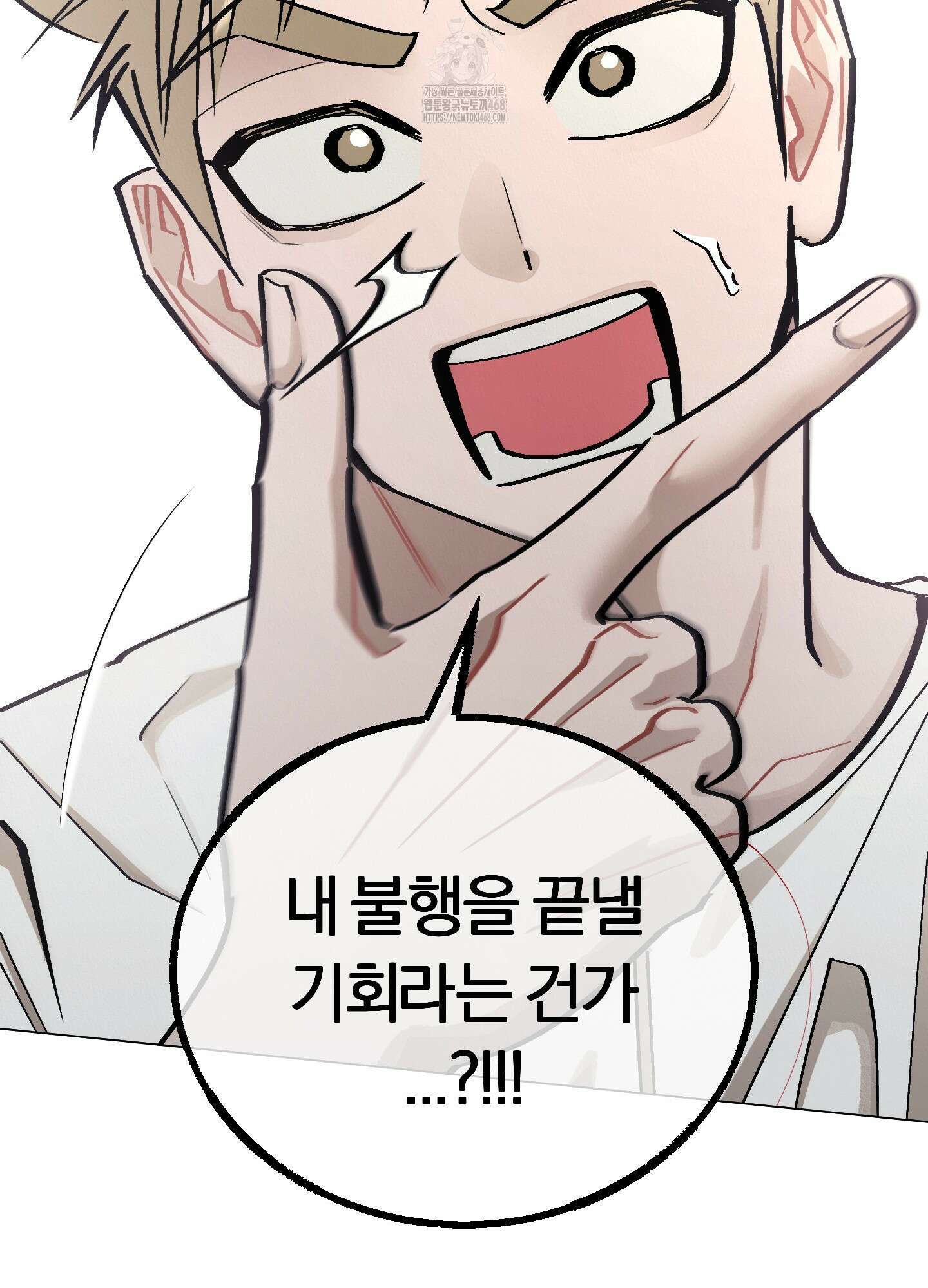 홍실퀘스트 27화 10
