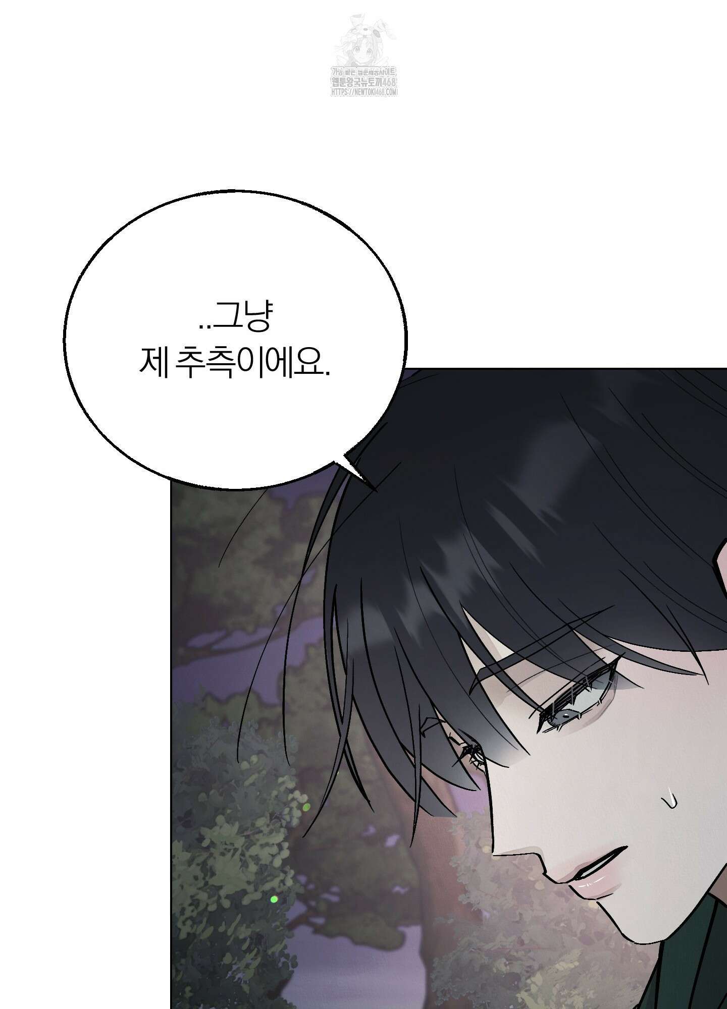 홍실퀘스트 27화 13