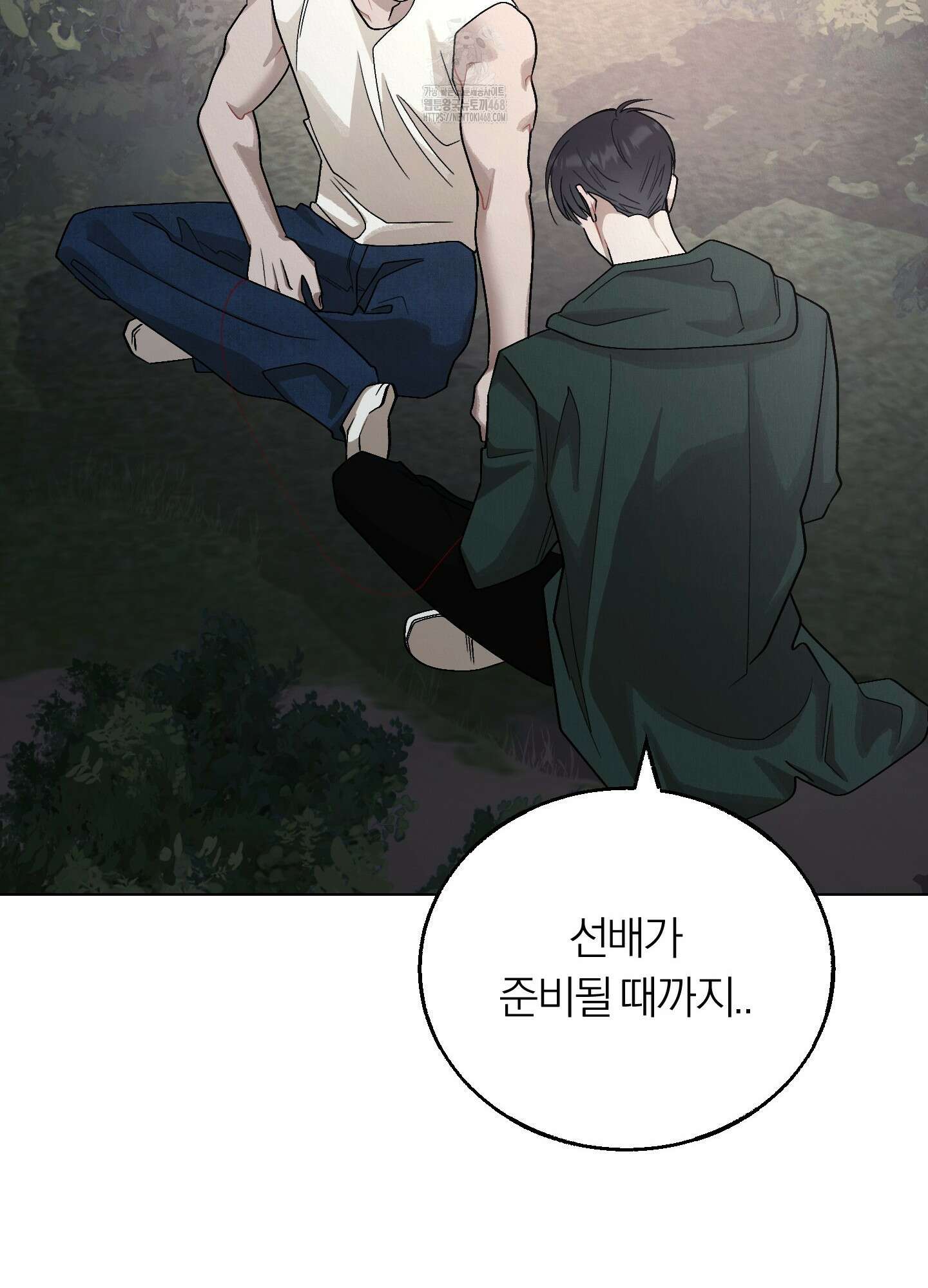 홍실퀘스트 27화 17