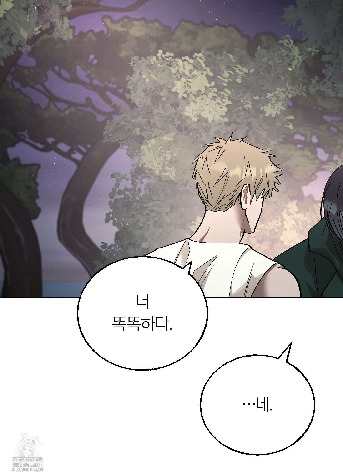 홍실퀘스트 27화 22