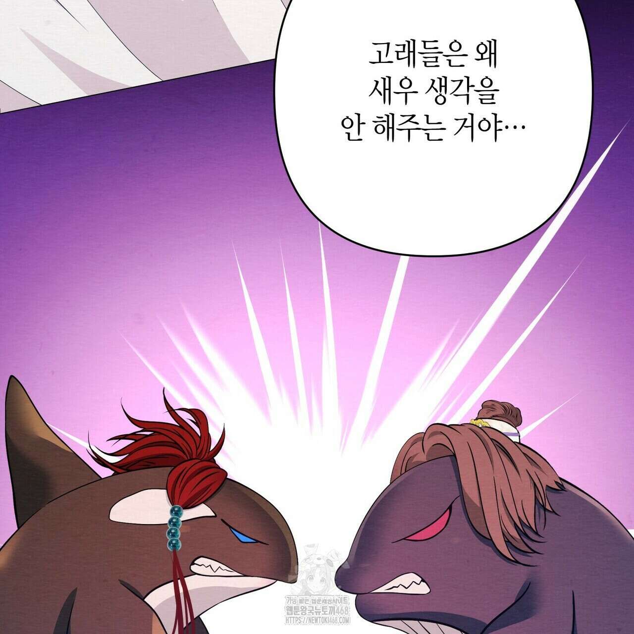 열락의 덫 49화 7