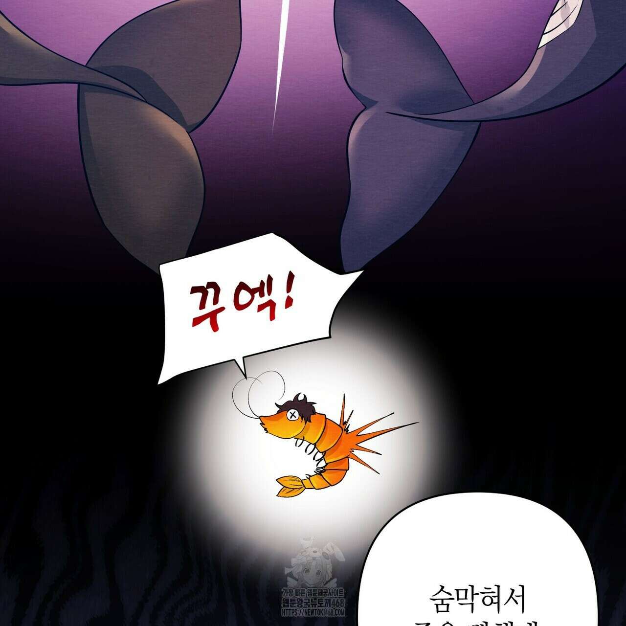 열락의 덫 49화 9