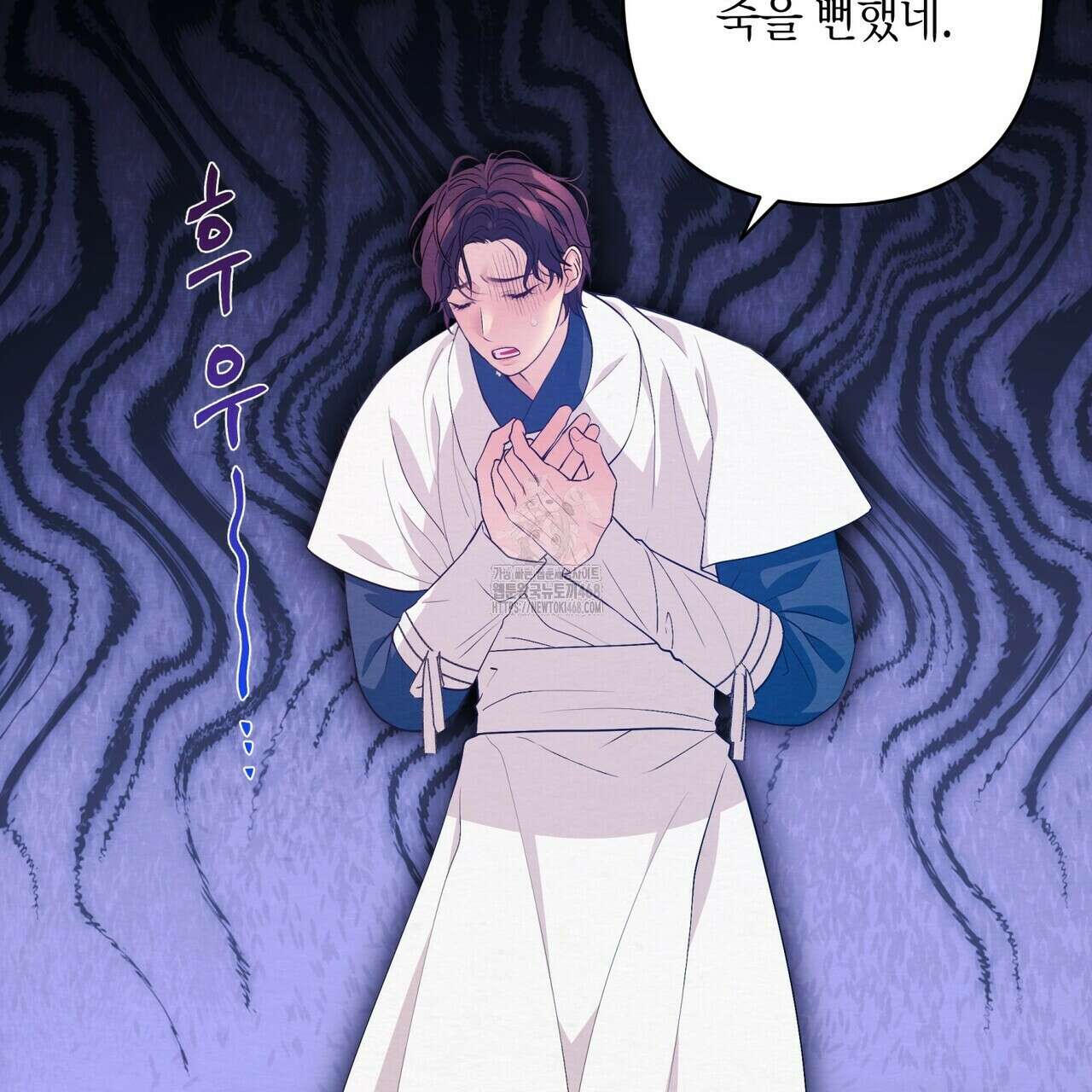 열락의 덫 49화 10