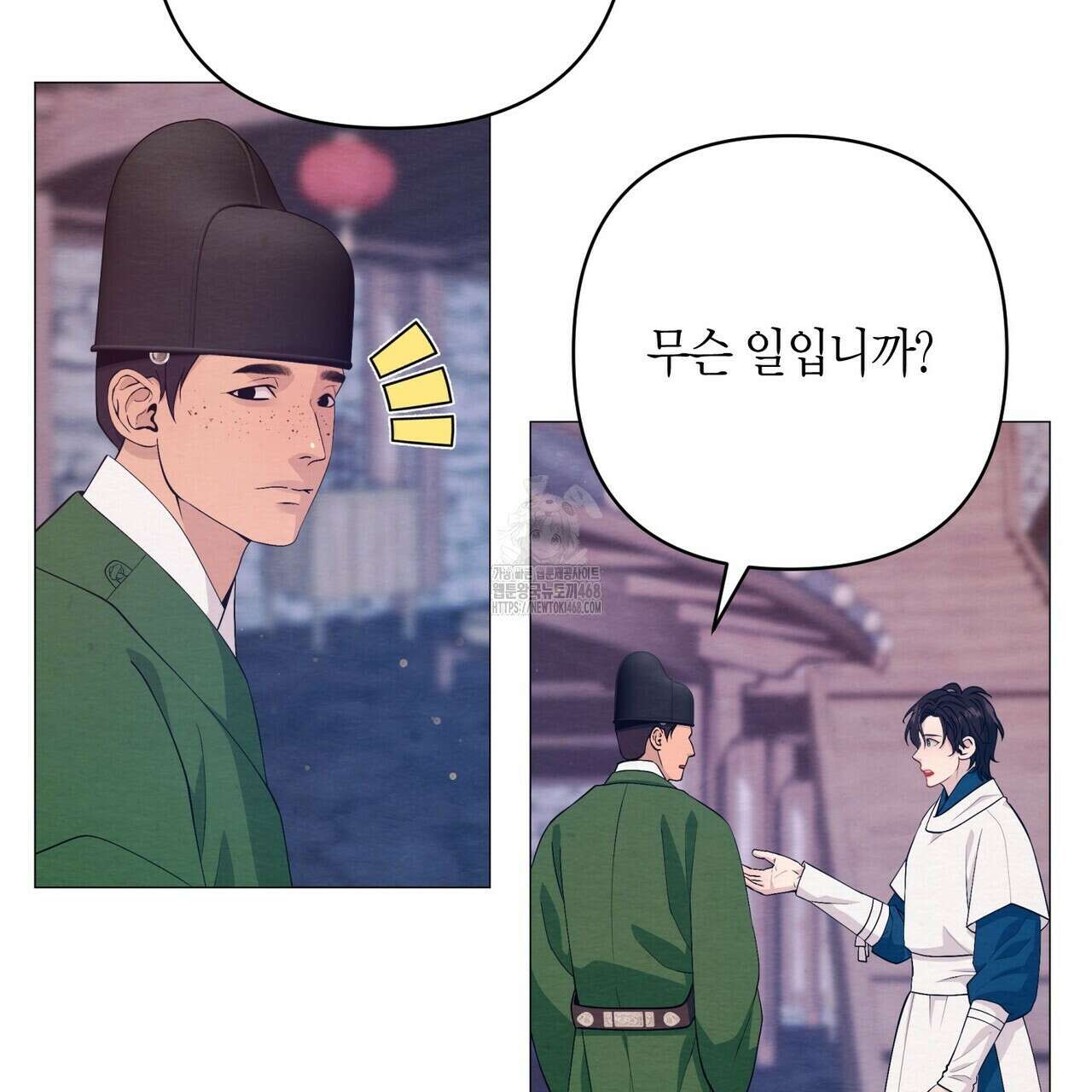 열락의 덫 49화 22