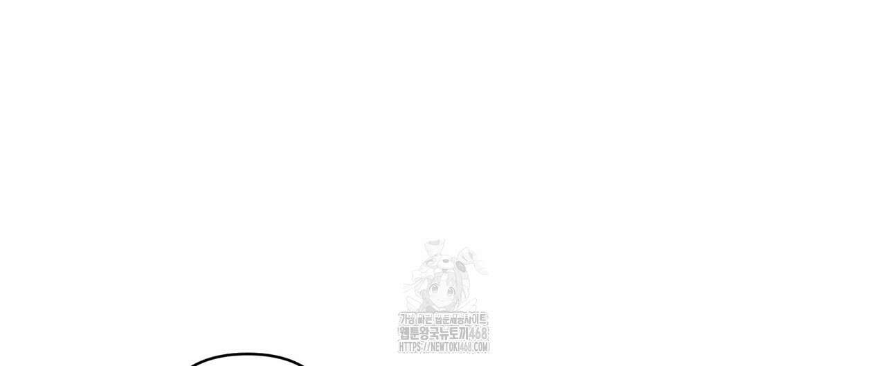 열락의 덫 49화 24