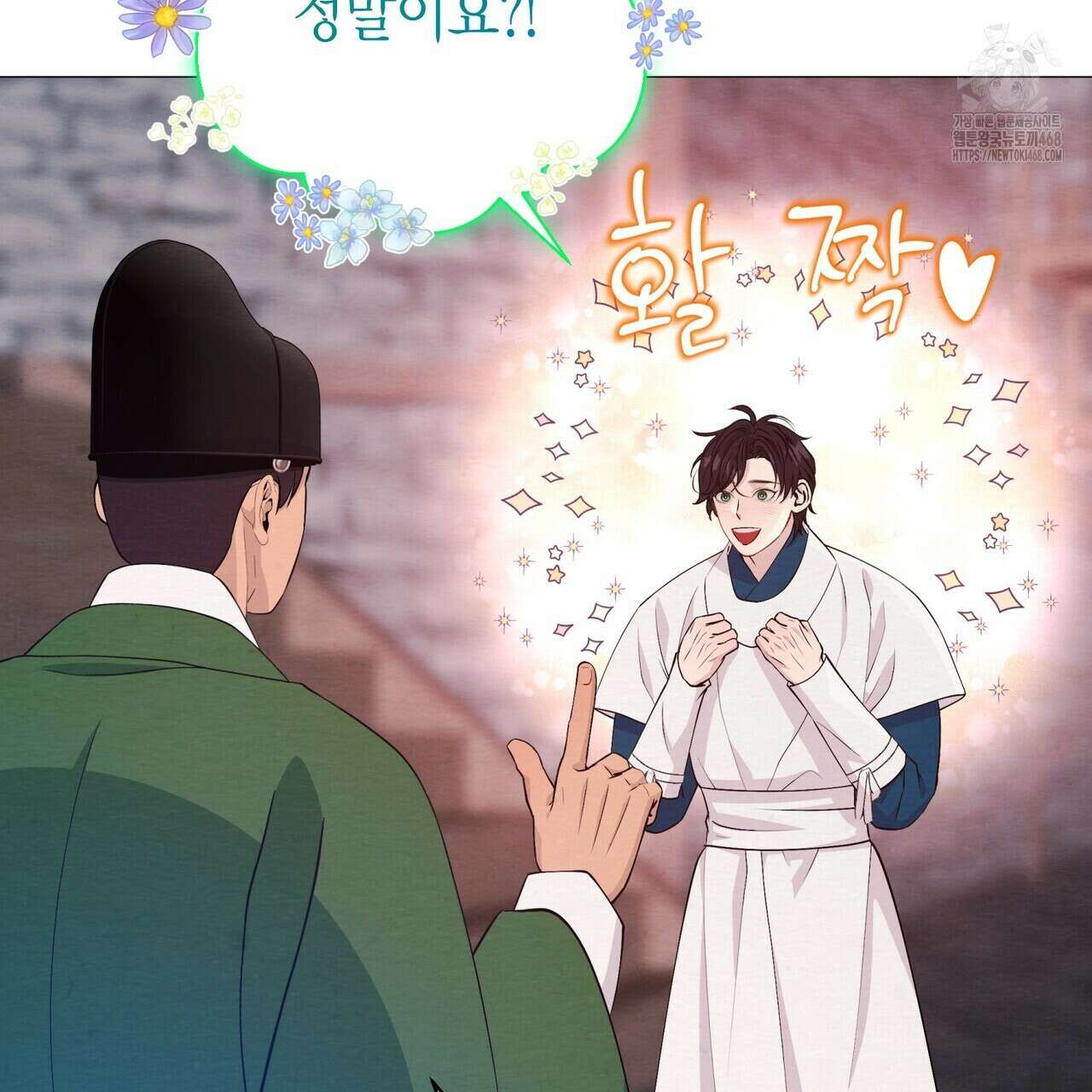 열락의 덫 49화 27