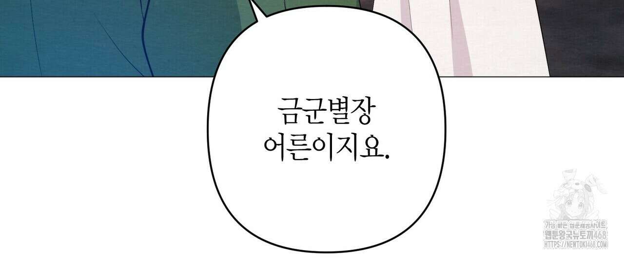 열락의 덫 49화 28