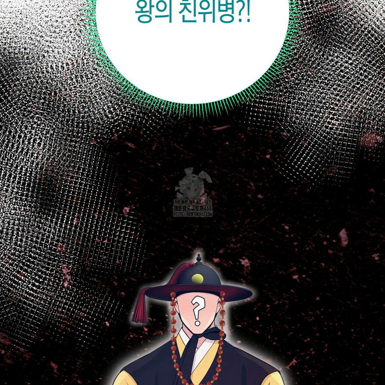 열락의 덫 49화 30