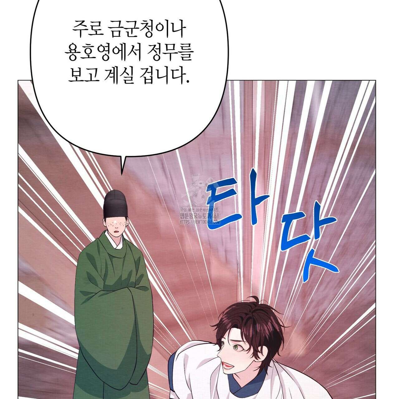 열락의 덫 49화 35