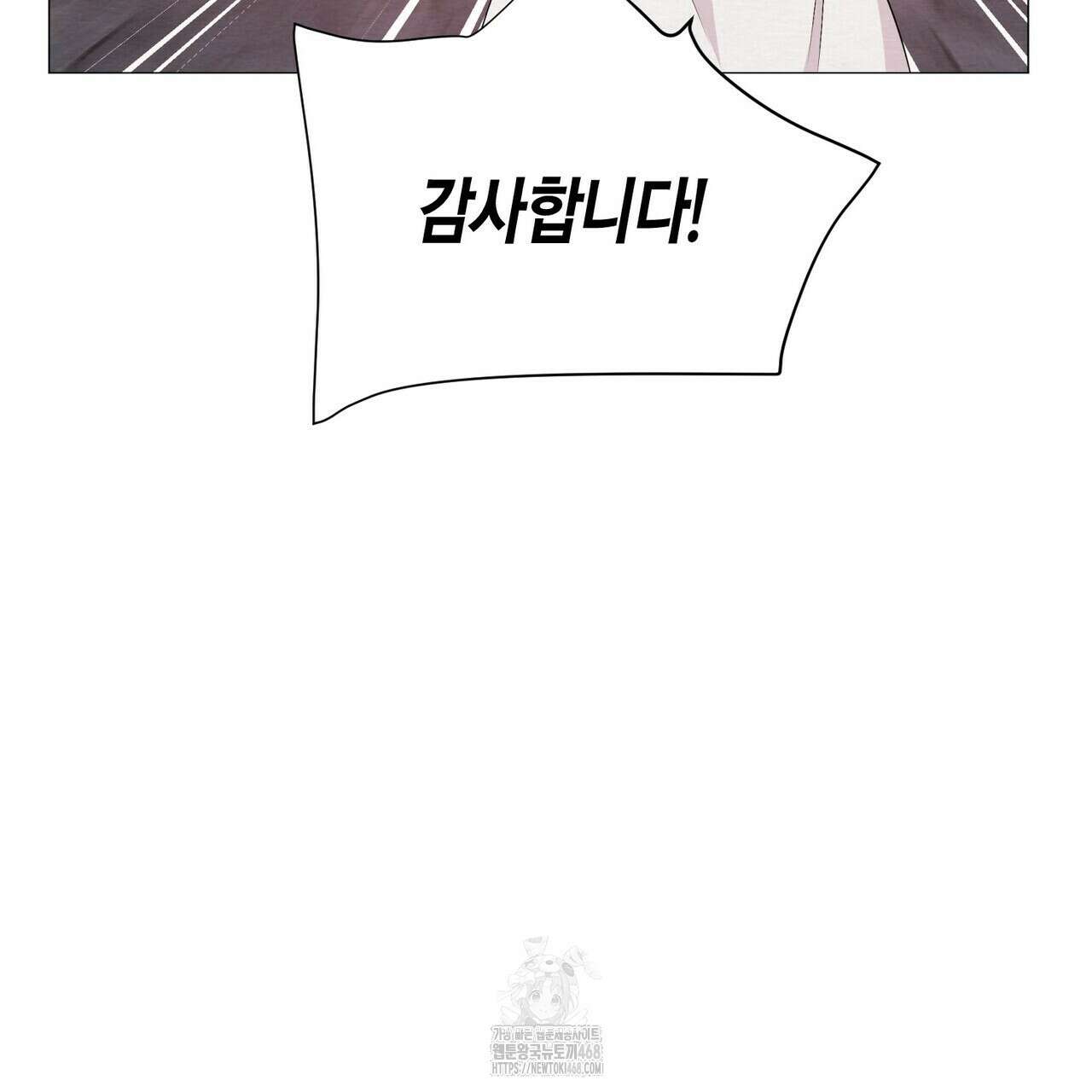 열락의 덫 49화 37