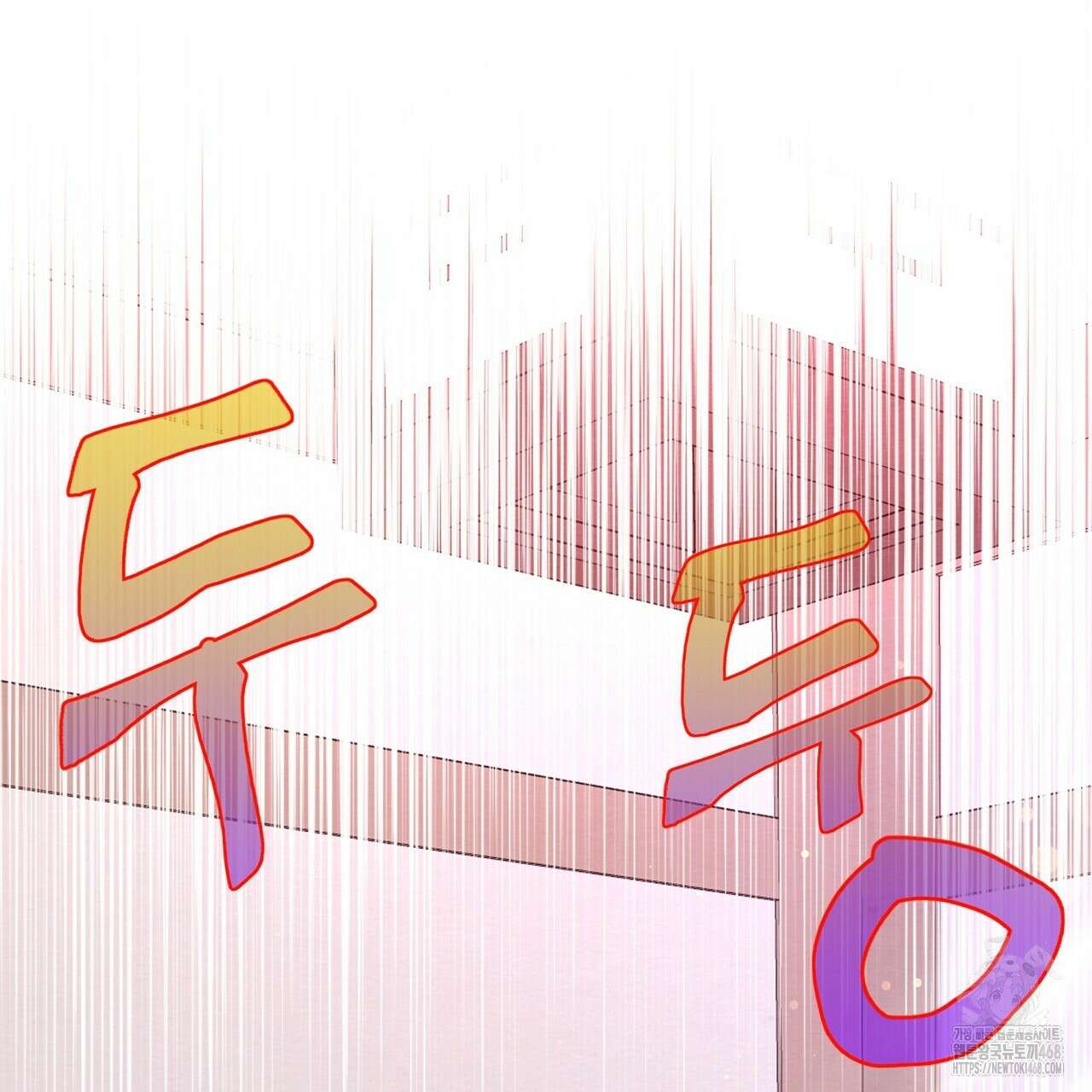 열락의 덫 49화 39