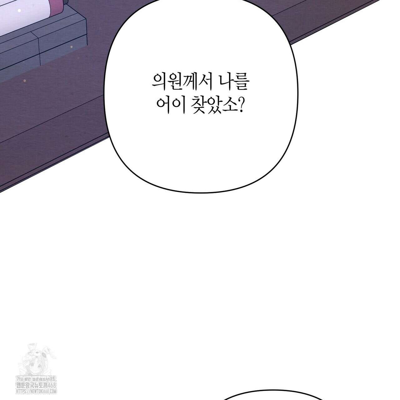 열락의 덫 49화 42