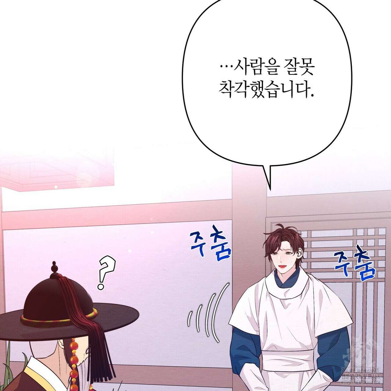 열락의 덫 49화 43