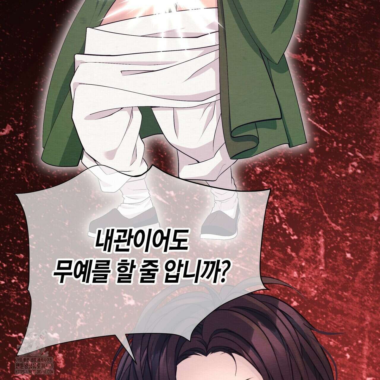 열락의 덫 49화 62