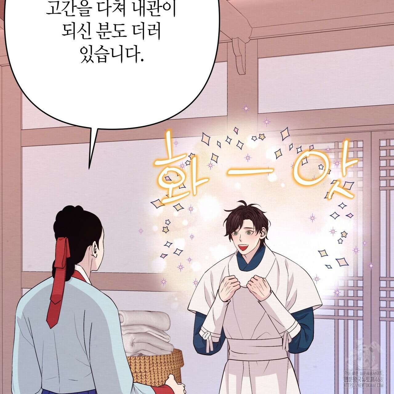 열락의 덫 49화 66