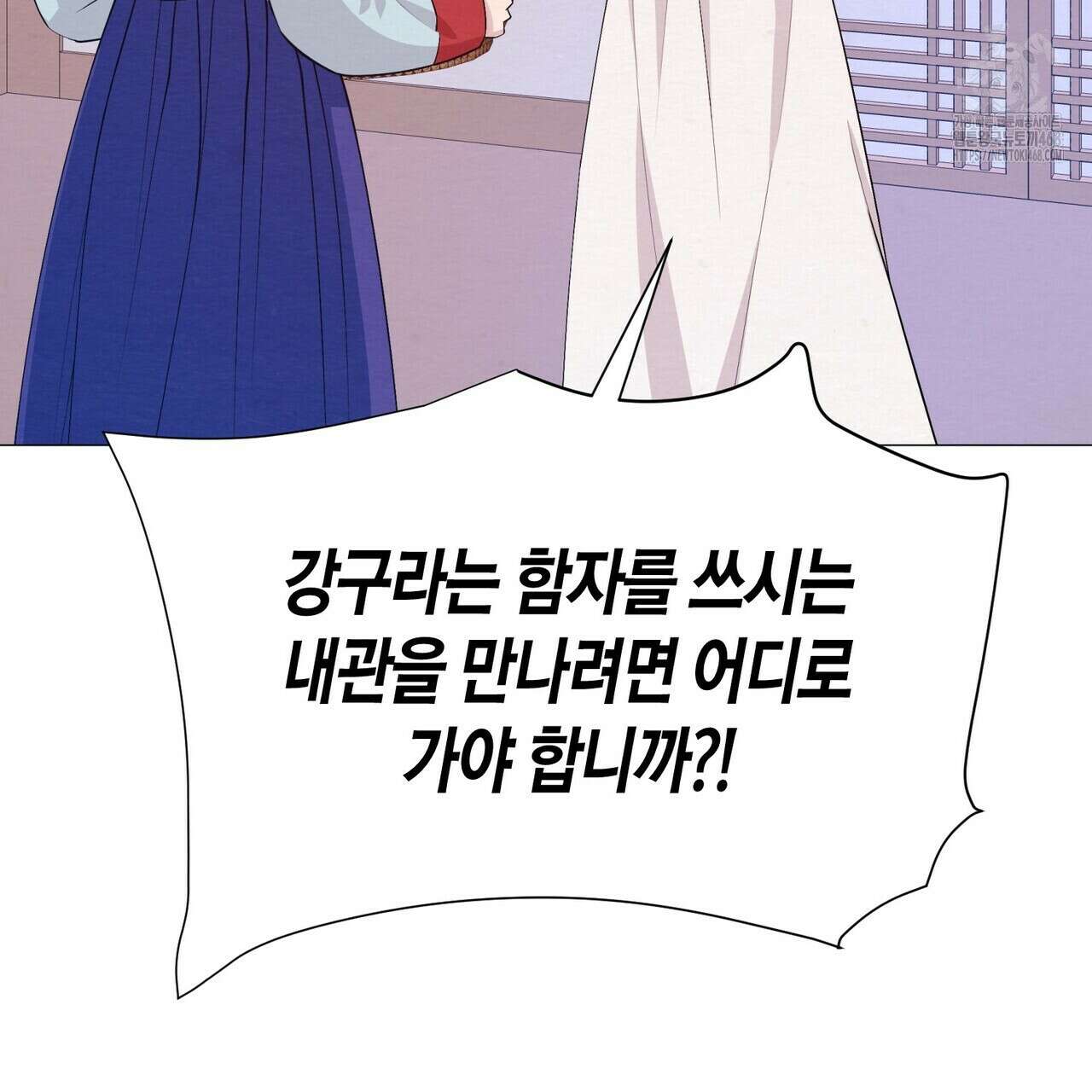 열락의 덫 49화 67