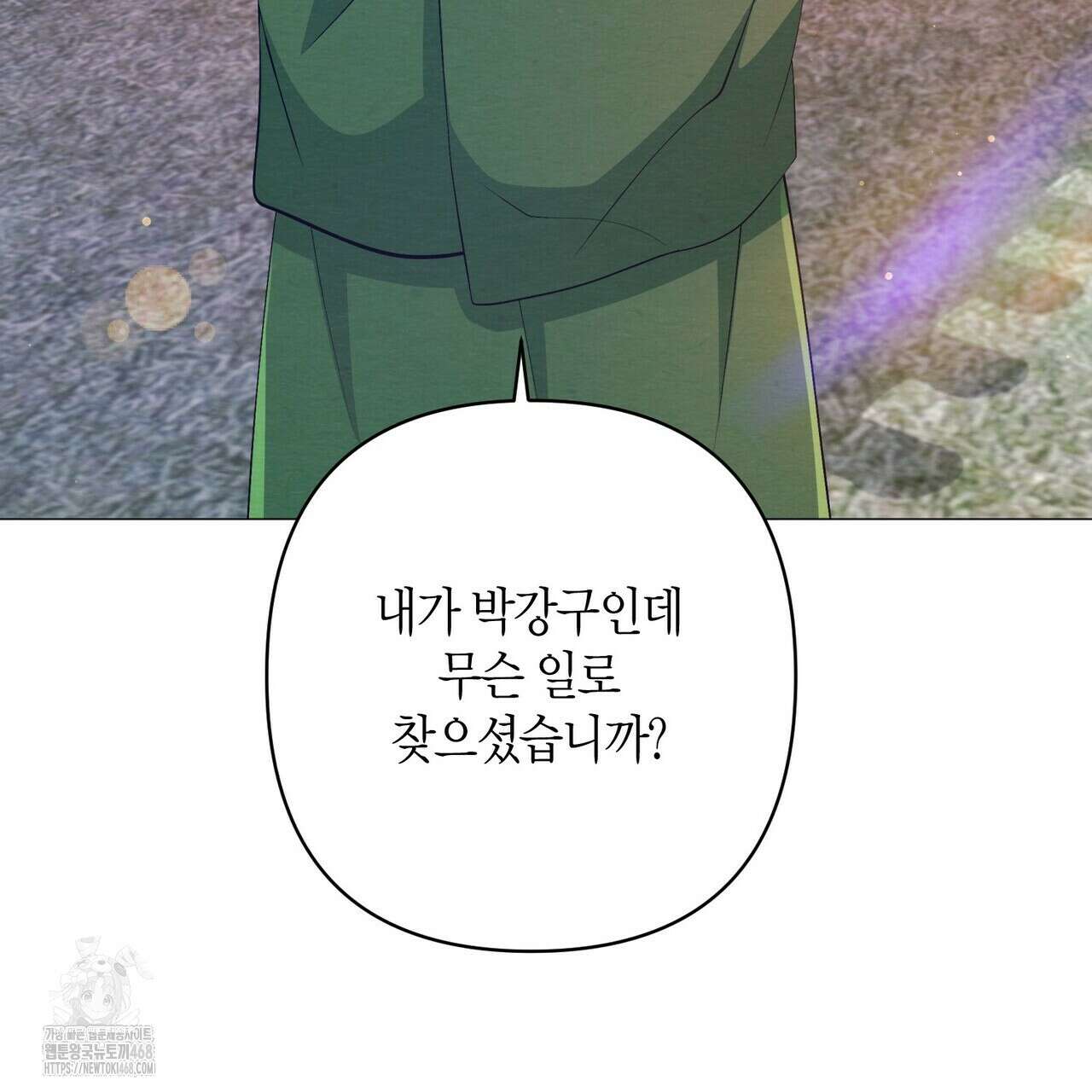 열락의 덫 49화 73
