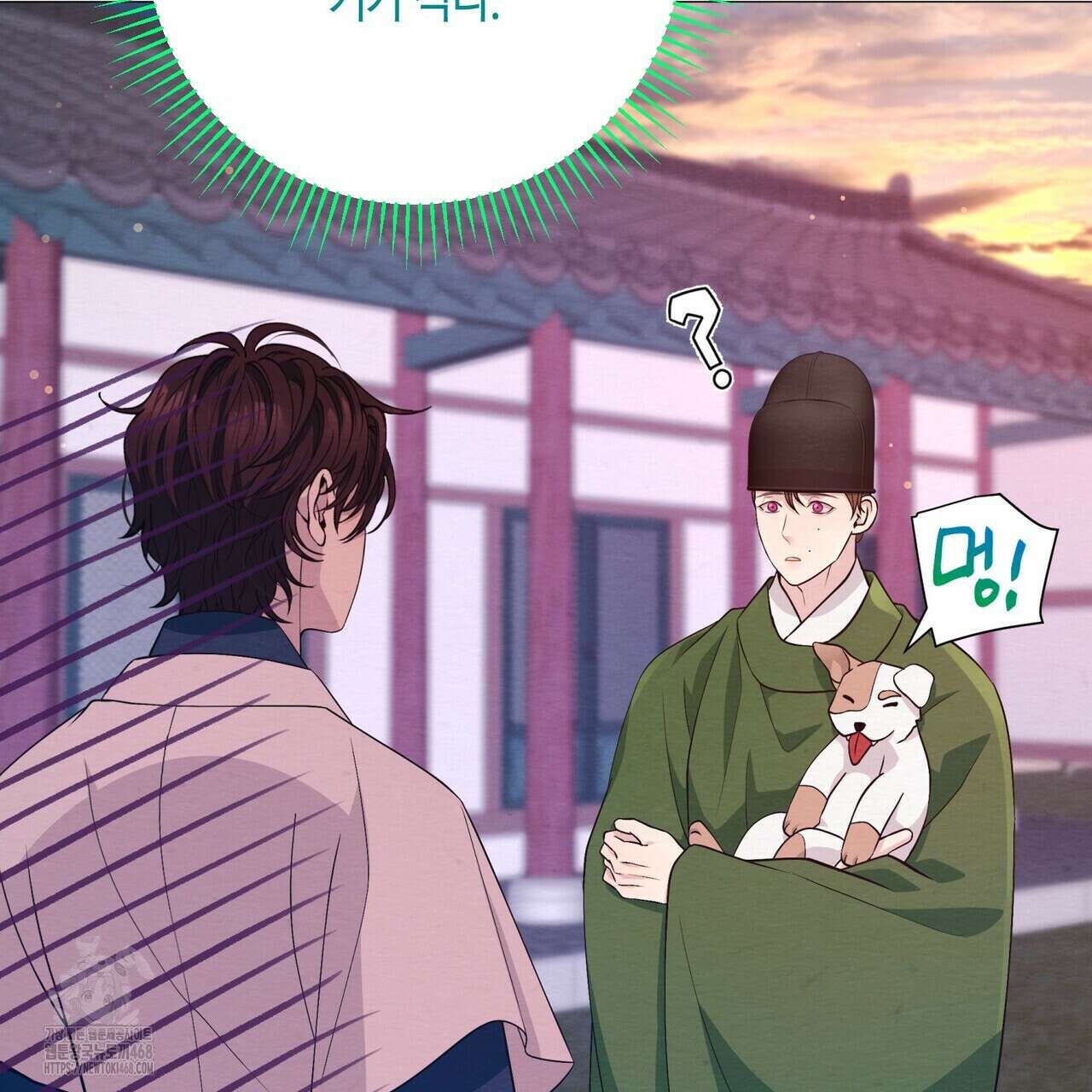 열락의 덫 49화 75