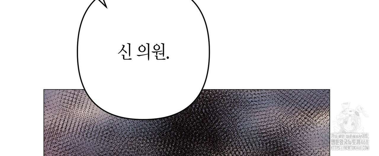 열락의 덫 49화 84