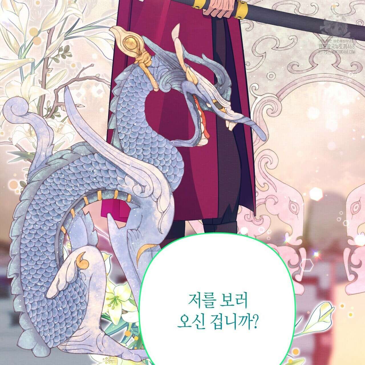 열락의 덫 49화 89