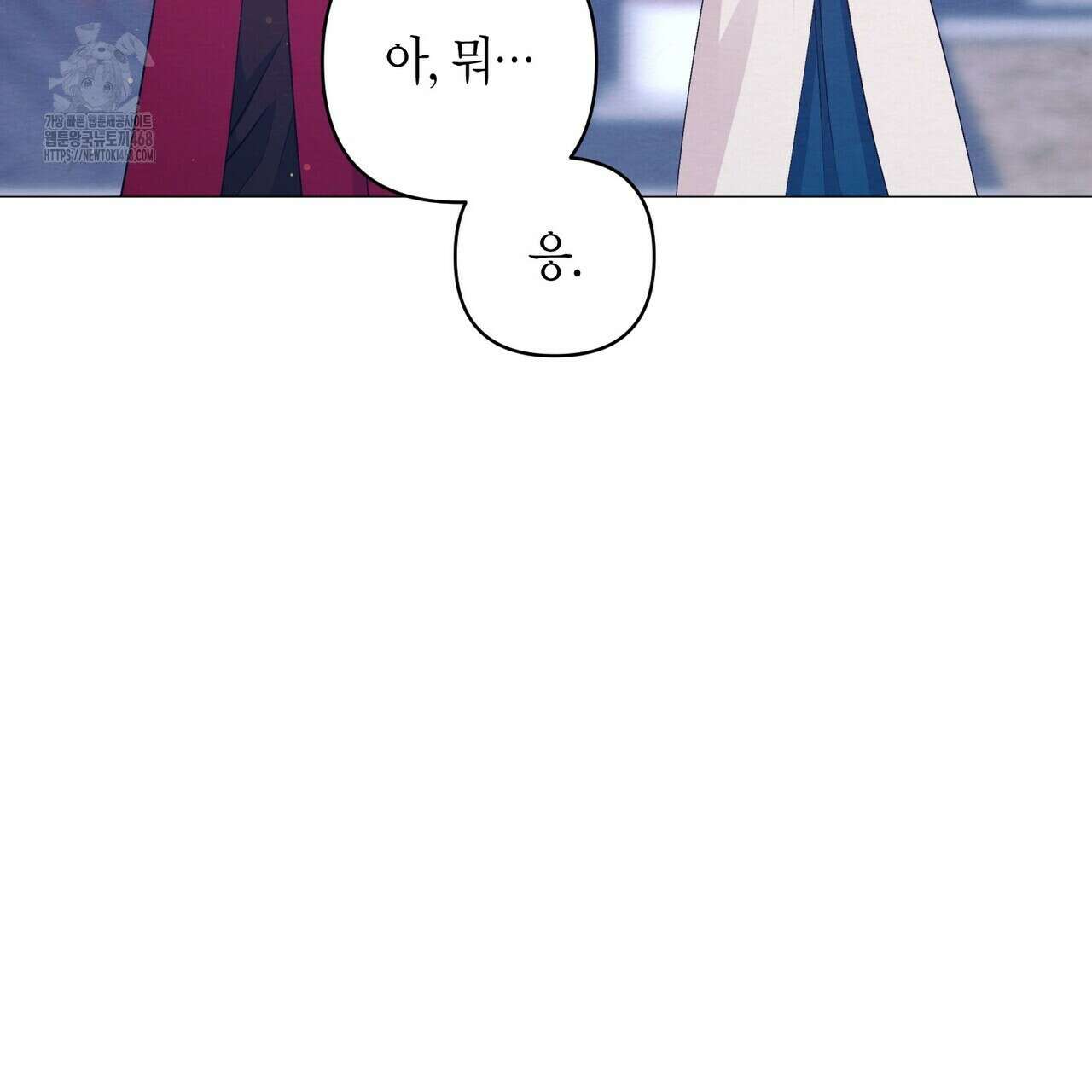 열락의 덫 49화 91
