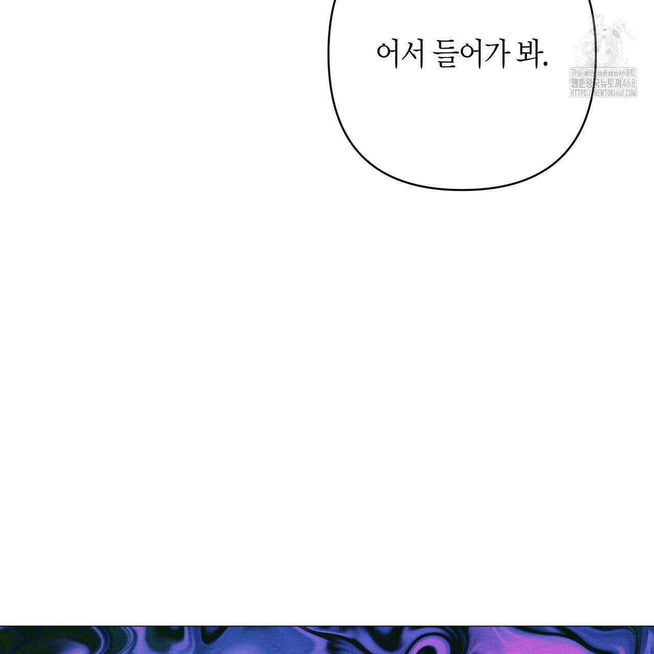 열락의 덫 49화 94