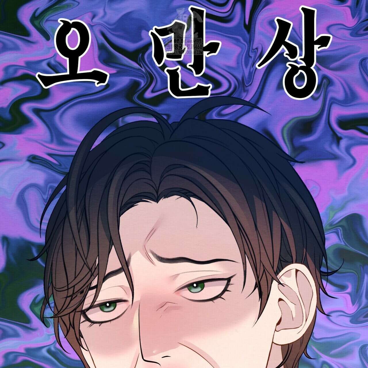 열락의 덫 49화 95