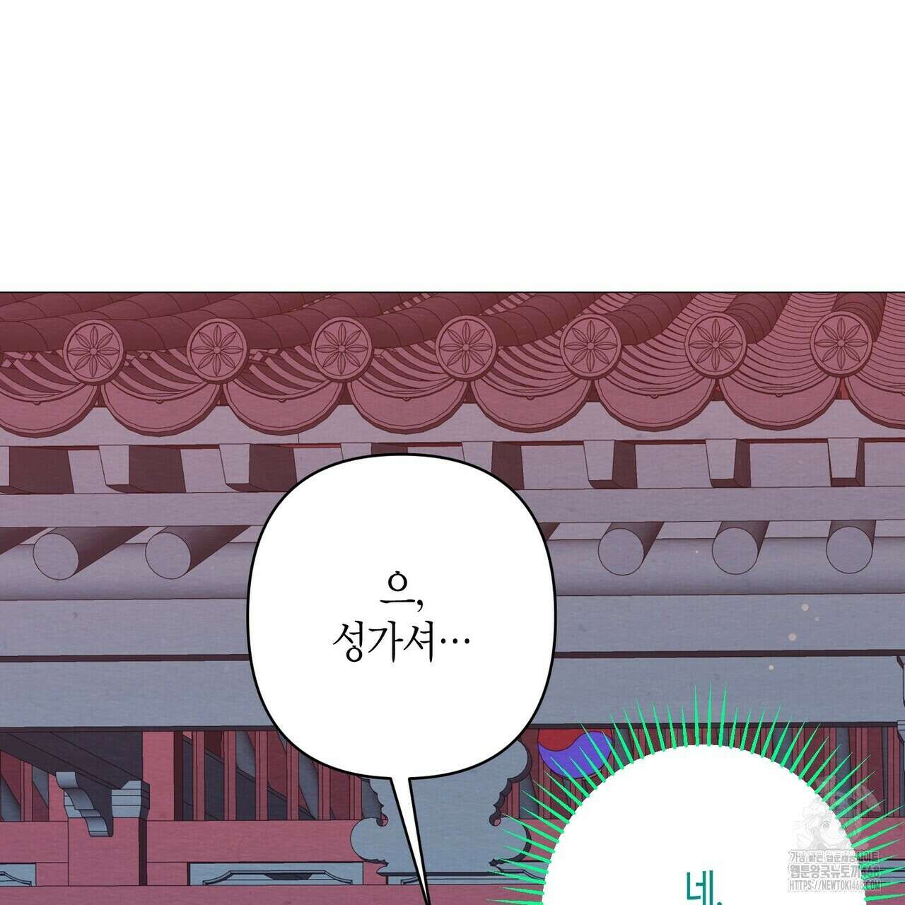 열락의 덫 49화 98