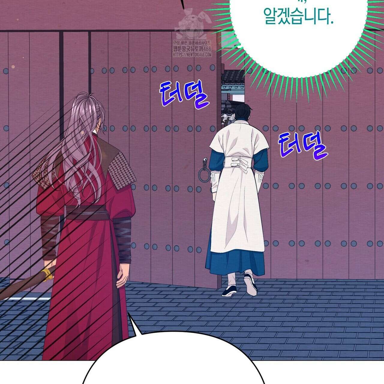 열락의 덫 49화 99