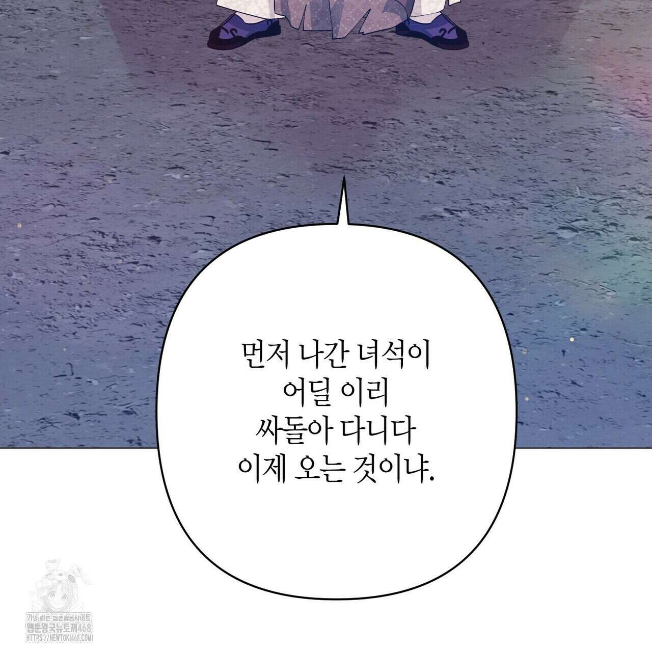 열락의 덫 49화 106