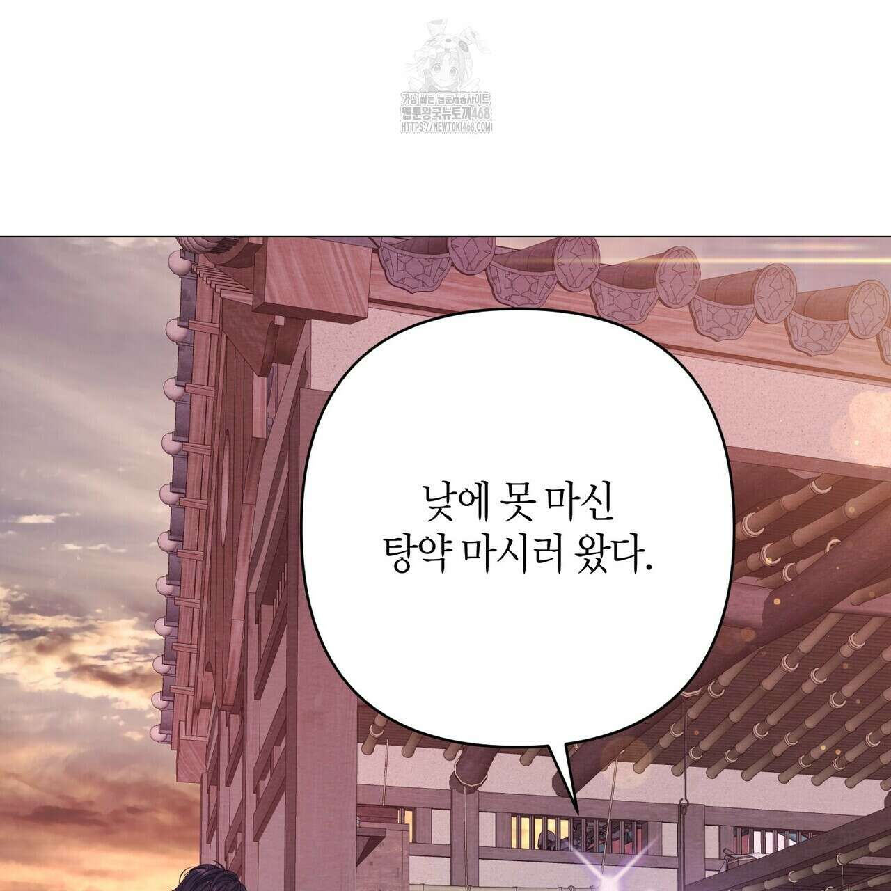 열락의 덫 49화 111