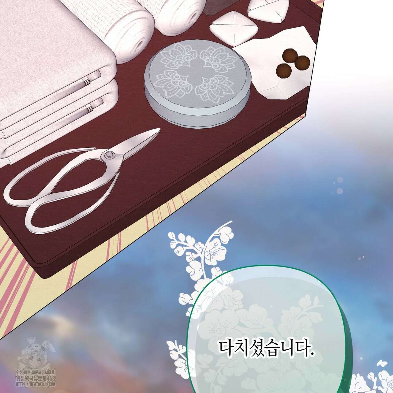 열락의 덫 49화 117