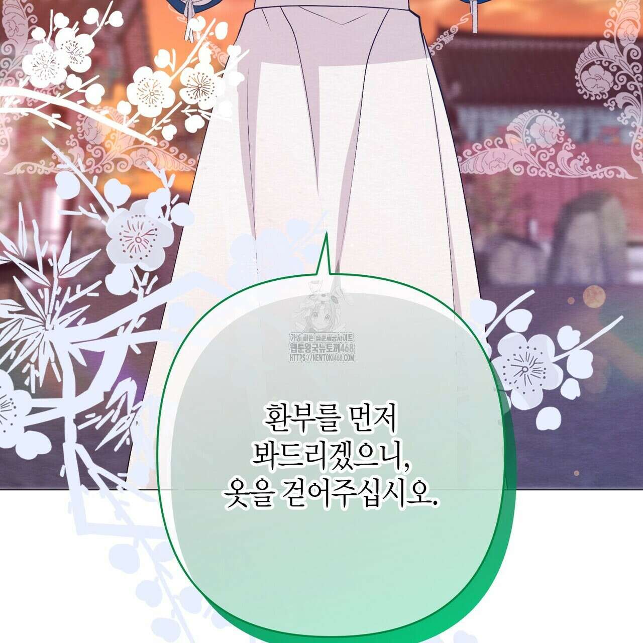 열락의 덫 49화 119