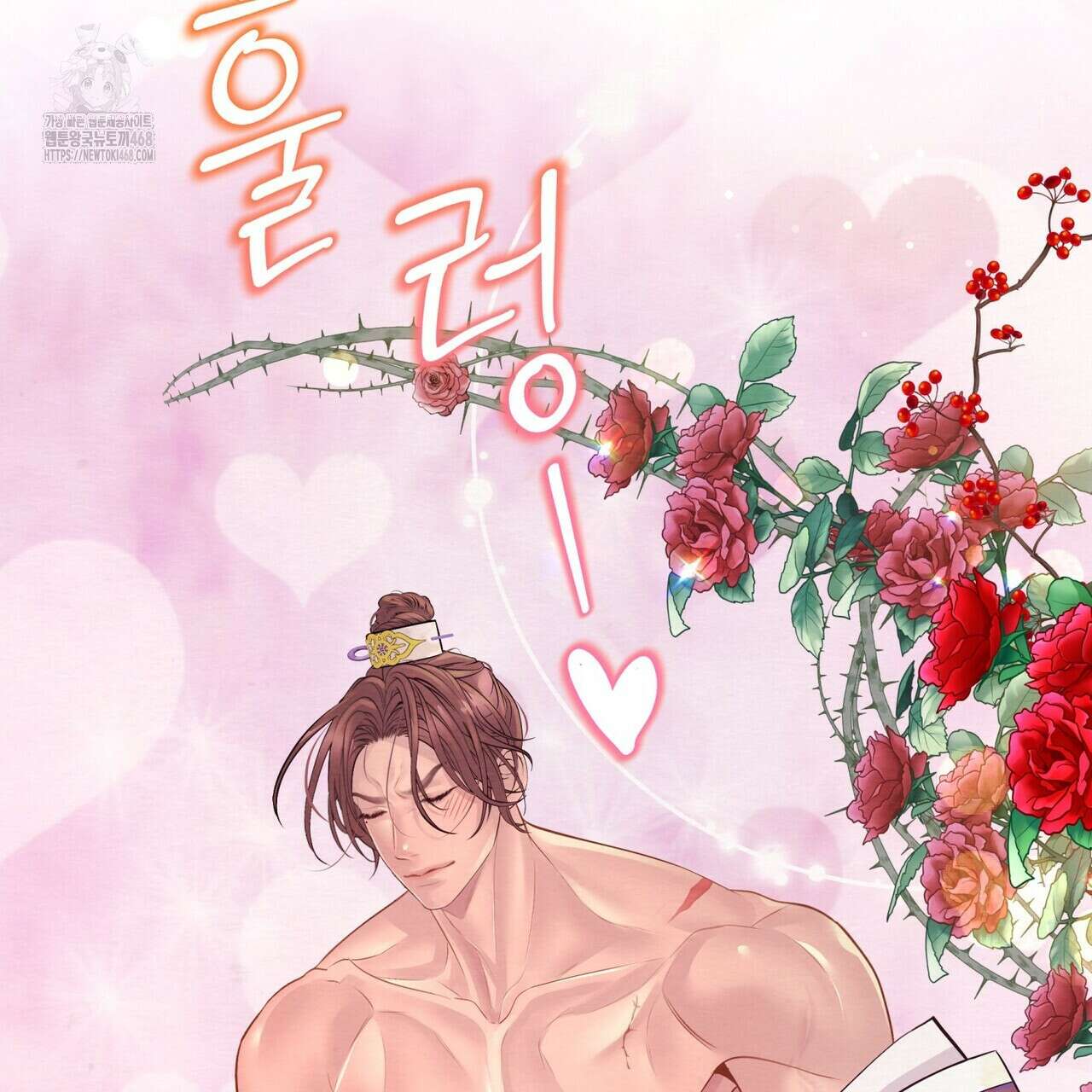 열락의 덫 49화 123
